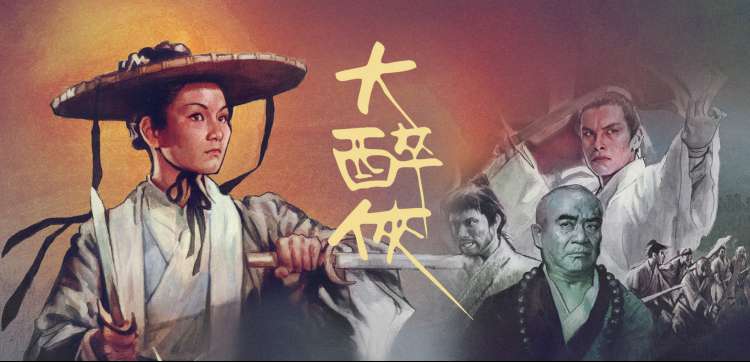 十八岁在线观看 高清完整版